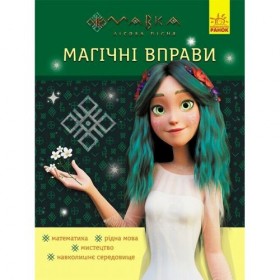 Книжка 