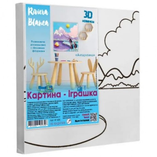 Набір для творчості: Розвиваюча розмальовка з гіпсовими фігурками 
