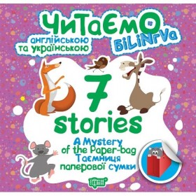 Книжка: 