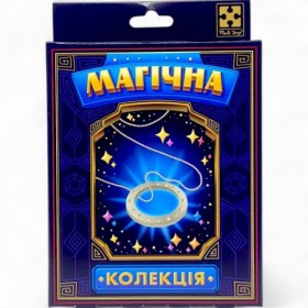 Набір для фокусу Набір для фокусу