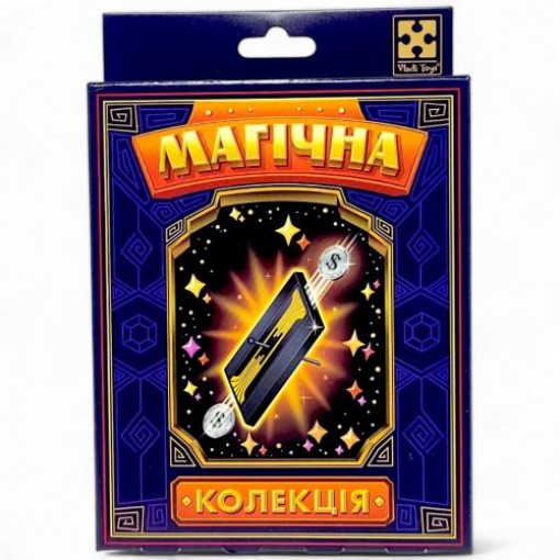 Набір для фокусу 