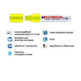 Маркер Window e-4095 2-3 мм круглий жовтий Маркер Window e-4095 2-3 мм круглий жовтий