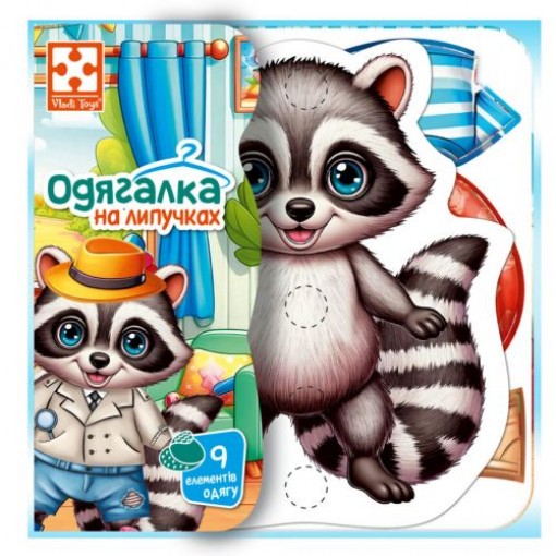 Гра розвиваюча Vladi Toys з липучками 