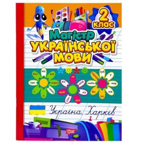 Книжка: 
