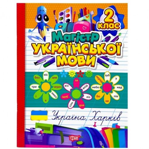Книжка: 
