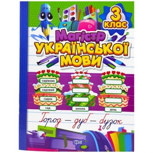 Книжка: 