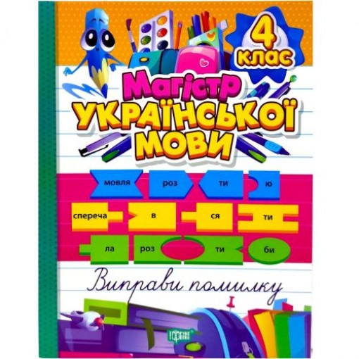 Книжка: 