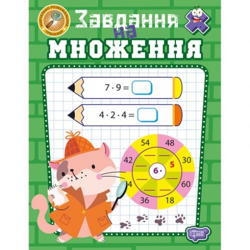 Книжка: 