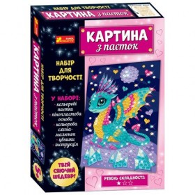 Картинка з паєток. Дракончик