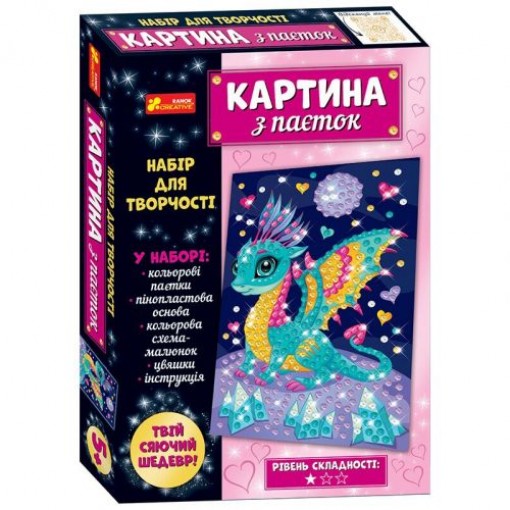 Картинка з паєток. Дракончик