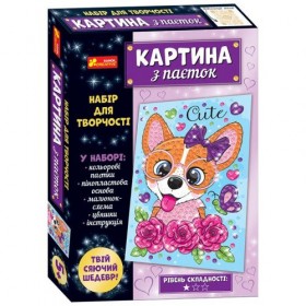 Картинка з паєток. Песик Картинка з паєток. Песик