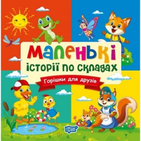Книжка: 