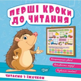 Книжка: Книжка: