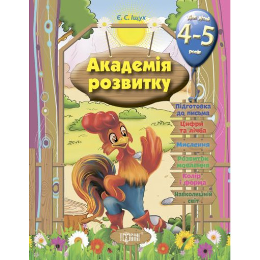 Книга 