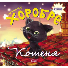 Книжка 