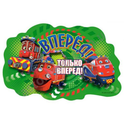 Пазли Максі 