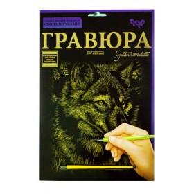 Гравюра Гравюра