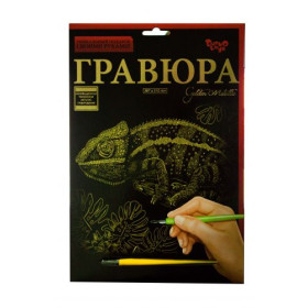 Гравюра Гравюра