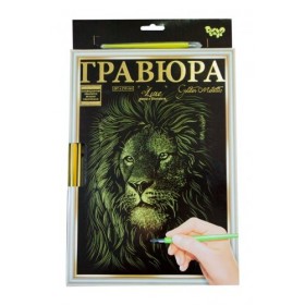 Гравюра Гравюра
