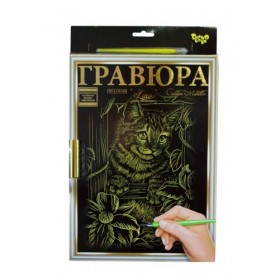 Гравюра Гравюра