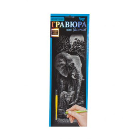 Гравюра Гравюра
