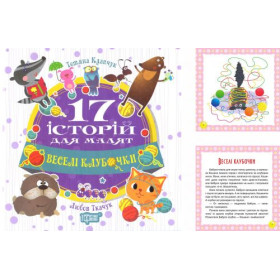 Книга: Книга: