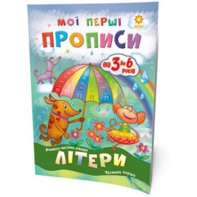 Підручник 