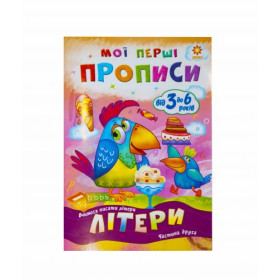 Підручник 