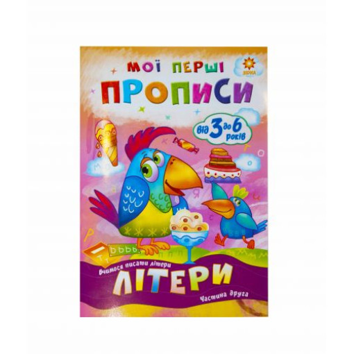 Підручник 