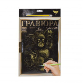 Гравюра Гравюра