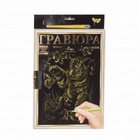 Гравюра 