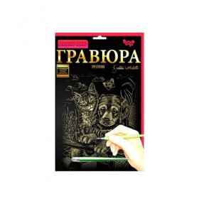 Гравюра Гравюра
