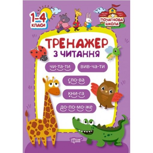 Книга 