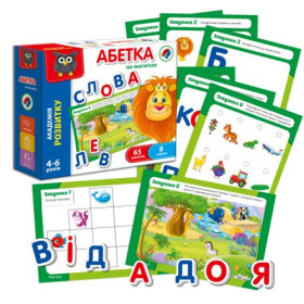 Розвиваюча гра Розвиваюча гра