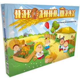 Настільна гра 