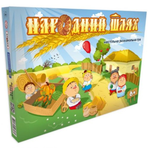 Настільна гра 